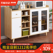 Side cabinet cupboard home kitchen dish cabinet breathable small stove cabinet tea locker living room wall