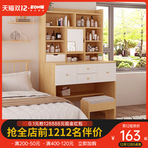 Dressing table storage cabinet integrated bedroom modern simple small apartment table 2021 new locker dressing table