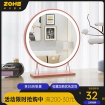 Vanity mirror LED light luminous retro desktop with lamp makeup mirror dormitory Net red supplementary light large iron luminous mirror