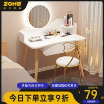 Dresser small net celebrity ins makeup table storage cabinet integrated bedroom modern simple Nordic mini makeup table