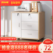 File Cabinet Office with lock drawer cabinet under table low cabinet small cabinet mobile wheel table side cabinet wooden storage cabinet