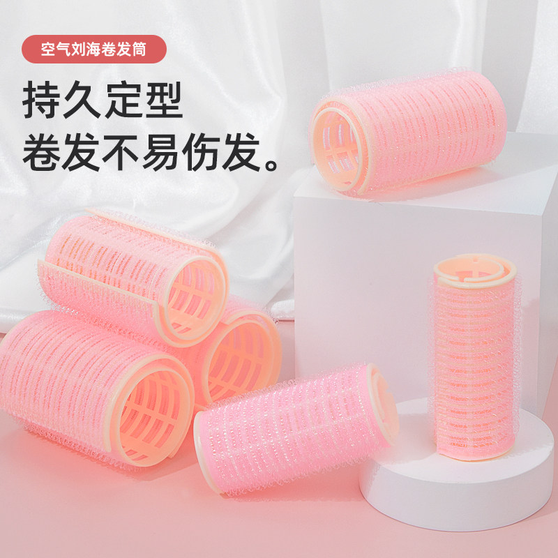 Li Jia Saitama air Liu hai curler fixed artifact eight words Liu Hai curler lazy stereotype self-adhesive plastic device