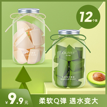 12 pieces of dry and wet dual use powder poker block not to eat powder color makeup tools ultra soft sponge beauty makeup
