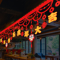 2022 New Years Day Annual Meeting Classroom Arrangement Year of the Tiger New Year Decoration Kindergarten Laqi Flower Spring Festival Ornaments