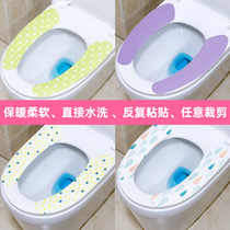  Toilet cushion Universal household toilet sticker Toilet washer Toilet cover thickened winter toilet cover Paste winter