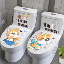 Toilet stickers refurbished stickers toilet stickers decorative small patterns creative personality toilet funny wall stickers