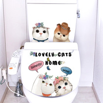 Toilet stickers personality creative cute funny bathroom waterproof wall stickers block stickers seat stickers
