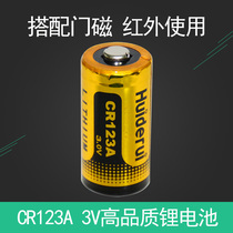 CR123A lithium battery 3V large capacity smoke alarm security detector special platform camera