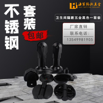 Public toilet partition fittings black stainless steel set toilet partition support foot door lock hook hinge