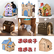 Childrens carton toy house house princess castle paper Shell board model coloring kindergarten House handmade DIY