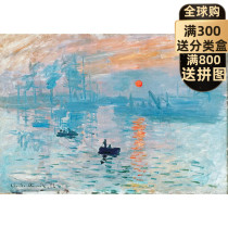 (Spot) Sunrise Impressions Monet Art Oil Painting Jigsaw Puzzle 1000 Pieces POTATO Import Ash Cards