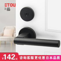 Eto Japan simple bedroom interior wooden door black door lock silent split lock American toilet door lock