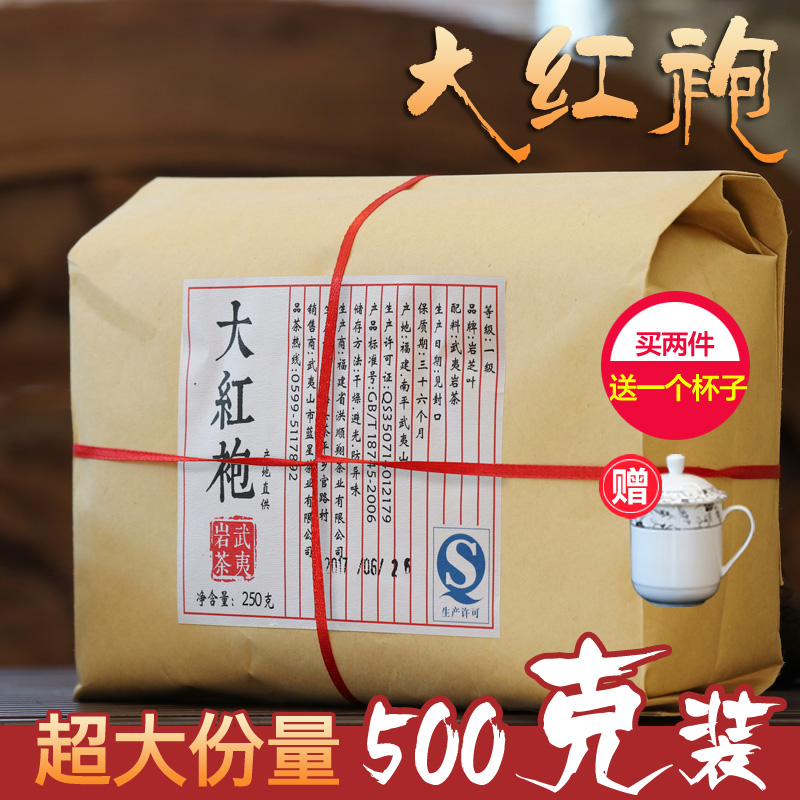 Wuyi Rock Tea Wuyishan Dahongpao Tea Oolong Tea Luzhou-flavor Carbon Baking Box for Bulk Tea in 500g Bags