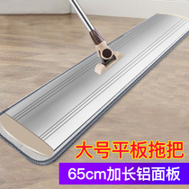 Large flat mop household lazy rotating mopping artifact wooden floor one drag clean hands-free wet and dry dual-use
