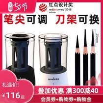 Astronomical sketch special electric pen sharpener Pencil sharpener Art charcoal pen automatic pen sharpener Pencil sharpener Drill pen twist pen car pen charging automatic small painting planer machine rotary pen sharpener