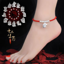 Sterling silver red rope anklet female summer twelve zodiac this year cattle genus evil evil transfer Pearl ancient style 2021 New Tide