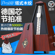 Mechanical metronome piano special guitar guzheng Erhu violin universal rhythm precision beat