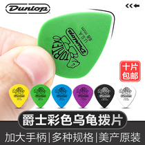 Dunlop Dunlop Bakelite guitar Jazz3 Small turtle Paddles Quick-playing non-slip jazz folk stringed shrapnel