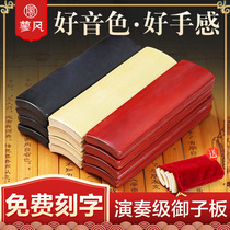 Professional black jade board Royal plate Boiled bamboo jade plate 2 blocks manufacturer direct sales