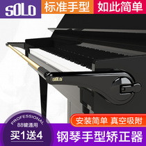 SOLO piano hand orthotics playing piano finger correction wrist practice aids children anti-folding finger accessories