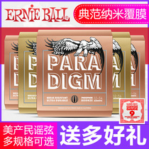 Ernie Ball model paradigm series folk guitar string beginner EB string set of 6