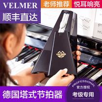 VELMER mechanical metronome piano special guitar guzheng violin universal precision electronic rhythm device