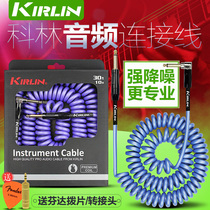 Colin Kirlin guitar noise reduction line speaker effect phone line stretch spring line guitar cable