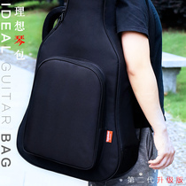 Thick shoulder folk guitar bag waterproof guitar backpack 40 41 inch Travel playing and singing acoustic guitar bag