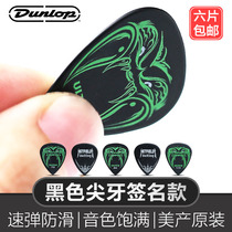 Dunlop Dunlop Electric Guitar Pickle Folk Slip Anti-Slip Guitat Accessories Fangs Sweep Strings
