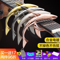 Folk guitar capo electric guitar universal metal clip capo diaconic clip string sex shark tuner