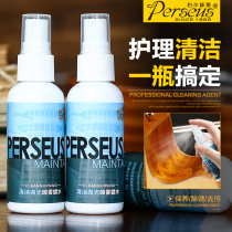 Perseus guitar cleaner piano brightener Erhu violin wax water instrument Universal polishing care oil