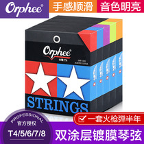 Orphee oilufi string musket T T series double coating coating anti-rust phosphor copper folk guitar string set of 6