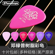 Dunlop Dunlop Electric Guitar Turtle Picking Folk Slip Quick Play Non-Slip PICK Resin Sweep Strings