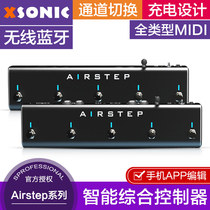 AIRSTEP intelligent integrated controller full type Bluetooth MIDI controller intelligent pedal XTONE soft effect