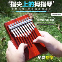Thumbelina kalimba Qin 10 sound 8 tone African finger piano kalimba female finger hand plucked piano instrument Kalin