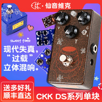 CKK Xianyin Vic Electric Guitar Single Block Effect DS Series Modern Distortion Stereo Reverberation Handmade overload