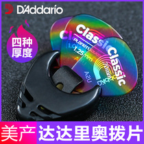 American Dadario guitar picks folk guitar electric guitar sweep string celluloid non-slip shrapnel PICK