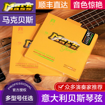 Markbass Italian electric bass string 4 string 5 string alloy steel bass string bass professional player recommended