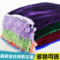 Kite cover standard universal gold velvet guzheng dust cover piano cover cloth 4 colors optional feel soft