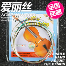 Alice Professional cello string Cello string A803 high quality steel core alloy wrapped string set string