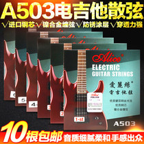 Alice electric guitar string A503 electric guitar string electric guitar 1 string 2 string 3456 string 10