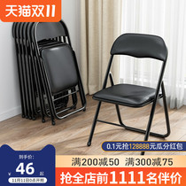 Computer chair home Modern simple bedroom office chair folding student dormitory desk chair meeting back seat chair