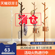 Solid Wood hanger floor bedroom simple single pole hanger living room vertical clothes household wooden hanger coat rack