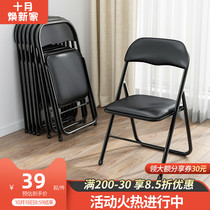 Computer chair home Modern simple bedroom office chair folding student dormitory desk chair meeting back seat chair
