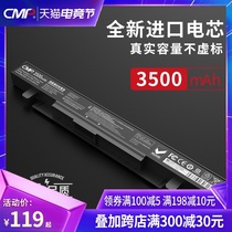 CMP for ASUS a41-X550a Y481C X550V Y581C X450V C k550j FX50J A550