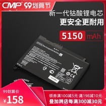 CMP for HP pop TPN-Q172 Q175 15-au156tx AU162TX BP02XL notebook battery