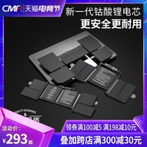 (SF)CMP for Apple Macbook Pro A1708 A1534 A1706 A1707 A1713 A1820 