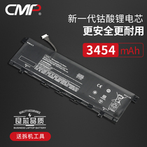 CMP suitable for HP ENVY X360 13-ag0007AU 13-ah0039TX TPN-W133 W136 HSTN