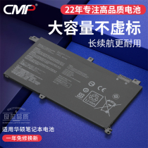 CMP suitable for SUSTech Ling Yao S 2 generation S4300F FN S4300U Mars15 Mars15 VX60G B31N1732 14 inch pen