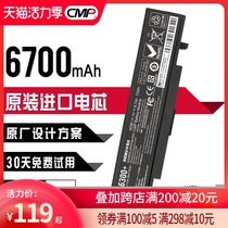 CMP for Samsung R428 RV411 R429 R439 R431 R440 R467 R468 R470 Laptop Battery